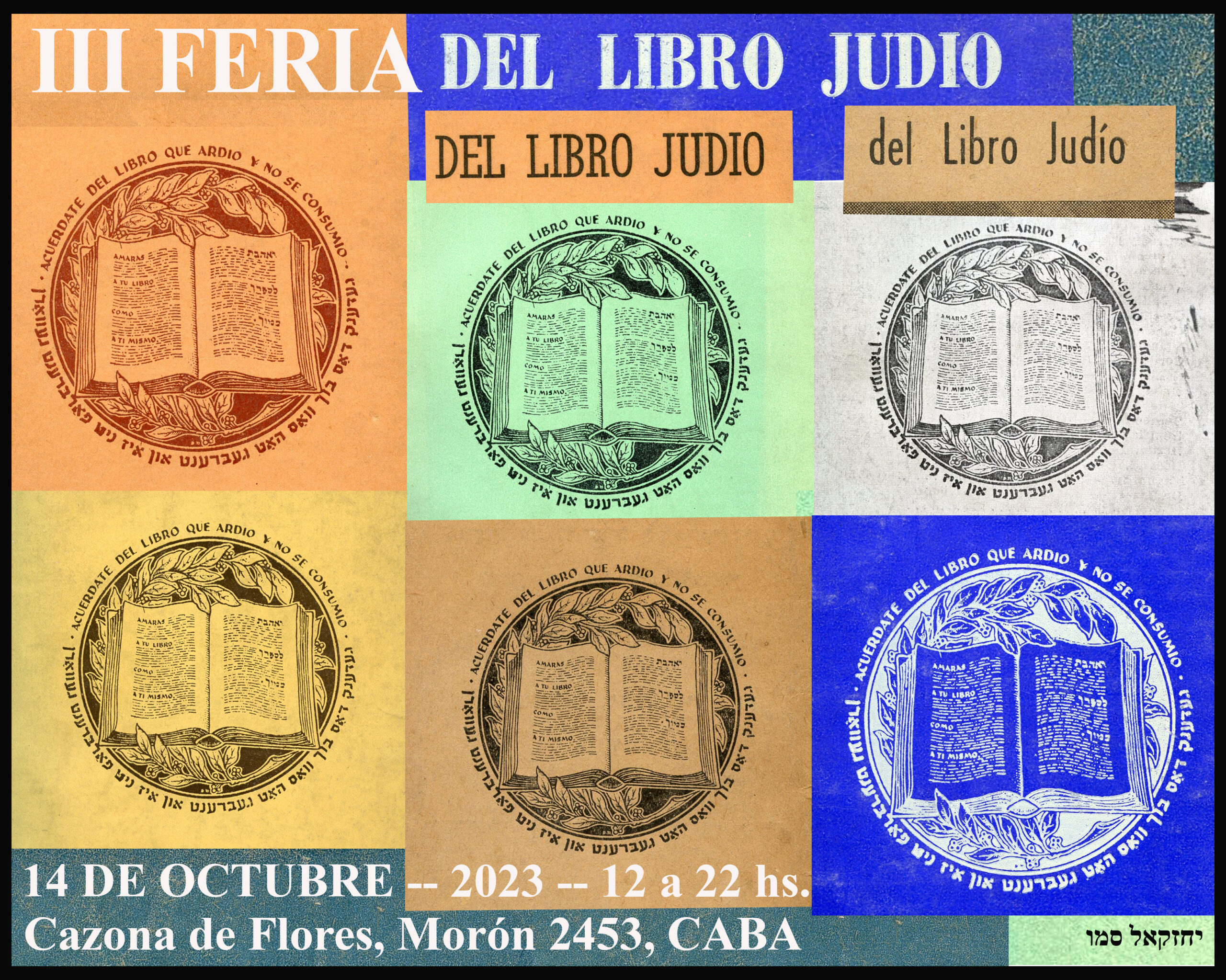 Feria del libro judío Tercera edición