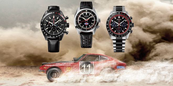 Datsun 240Z y Prospex Speedtimer, una alianza estratégica que mide el tiempo cuando todo es velocidad